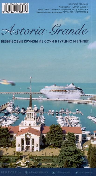 Фотография книги "Вайсер, Латцке, Штайгеманн: Стамбул. Путеводитель. 14 маршрутов. 12 карт (+флип-карта)"