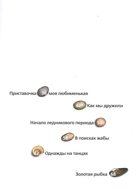 Фотография книги "Вайсман: Правда, весело?"