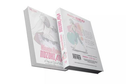 Фотография книги "Вако Хонна: Дыра. Том 1 (Nozoki Ana). Манга"