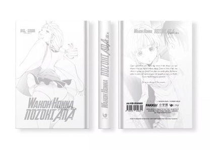 Фотография книги "Вако Хонна: Дыра. Том 1 (Nozoki Ana). Манга"