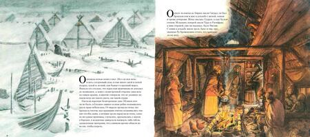 Фотография книги "Валь, Амбросиани: Сага о людях из Бирки, шведского города эпохи викингов"