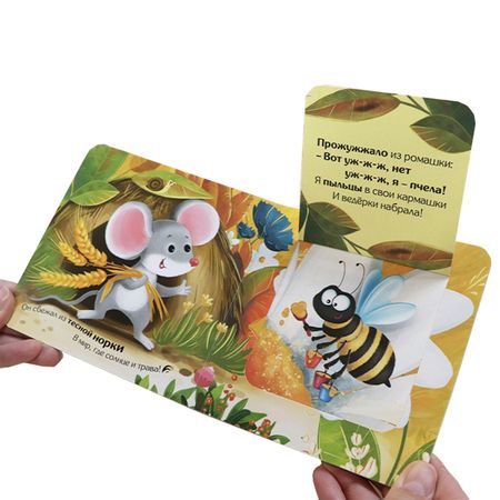 Фотография книги "Валаханович: Книга с окошками "Где цыпленок?""