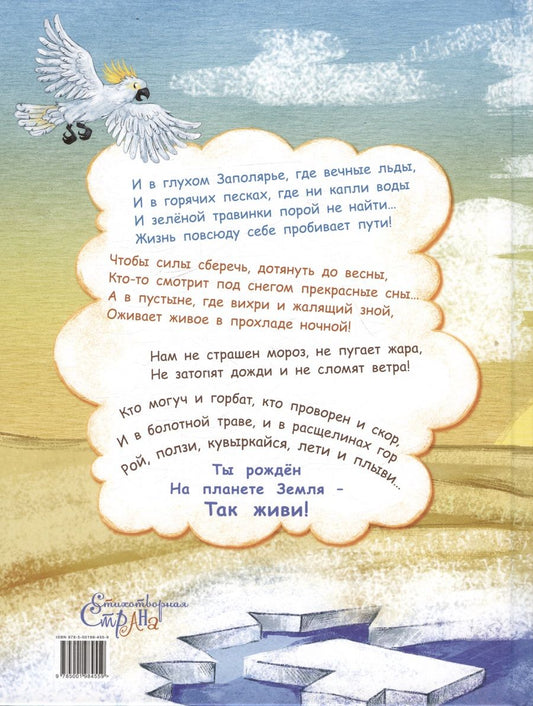 Обложка книги "Валаханович Ксения: Посмотри, где мы живем!"