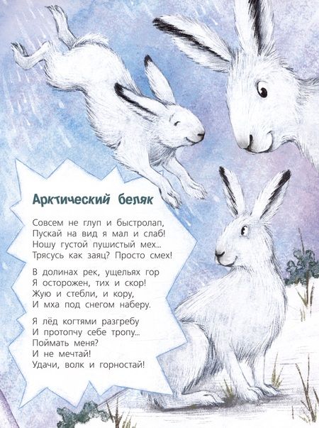 Фотография книги "Валаханович Ксения: Посмотри, где мы живем!"