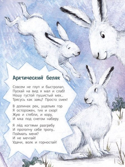 Фотография книги "Валаханович Ксения: Посмотри, где мы живем!"