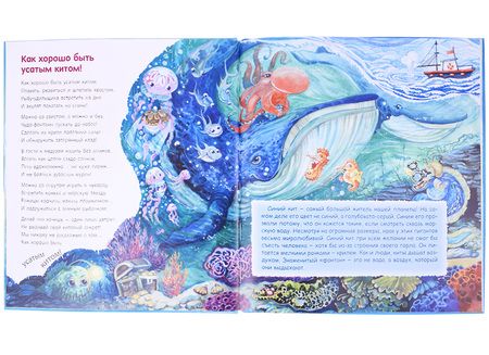 Фотография книги "Валаханович: Ой! Какой большой!"