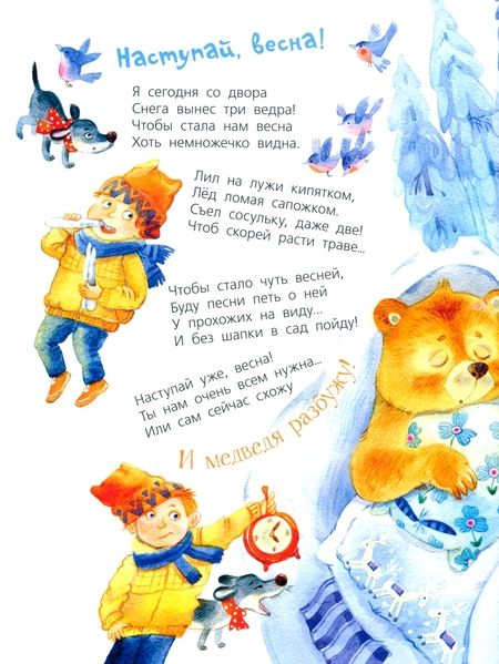 Фотография книги "Валаханович: Счастливая планета"