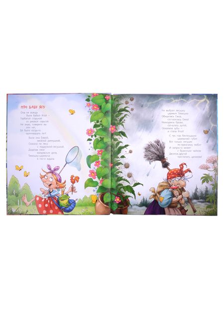 Фотография книги "Валаханович, Сергиенко, Карпова: Бродят в книжках чудеса. Подарочный набор из 3-х книг"