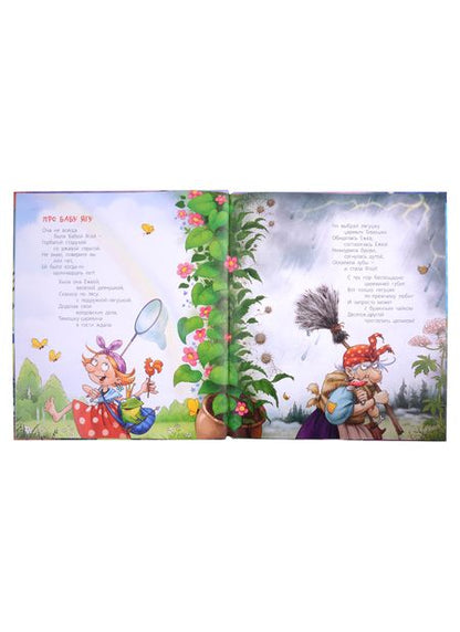 Фотография книги "Валаханович, Сергиенко, Карпова: Бродят в книжках чудеса. Подарочный набор из 3-х книг"