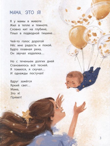 Фотография книги "Валаханович: Здравствуй, лялечка!"