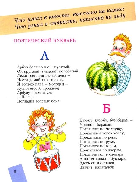Фотография книги "Валеев, Сафин, Миннуллин: Занимательный калейдоскоп"