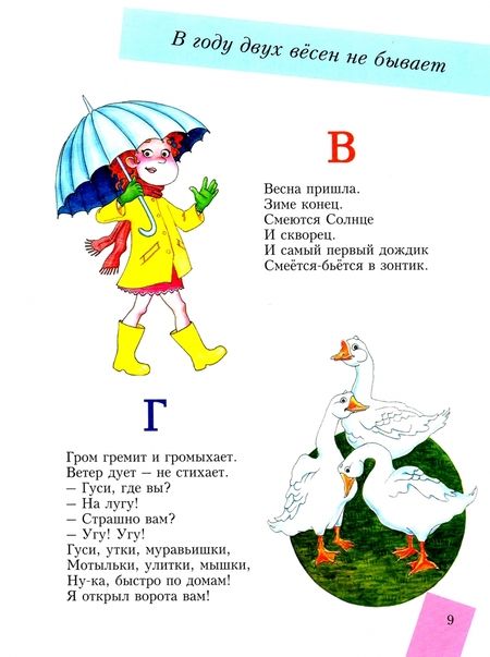 Фотография книги "Валеев, Сафин, Миннуллин: Занимательный калейдоскоп"