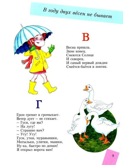 Фотография книги "Валеев, Сафин, Миннуллин: Занимательный калейдоскоп"