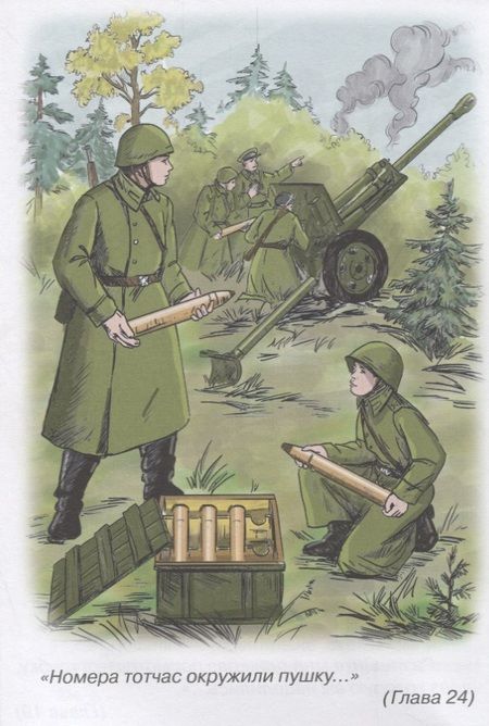 Фотография книги "Валентин Катаев: Сын полка"