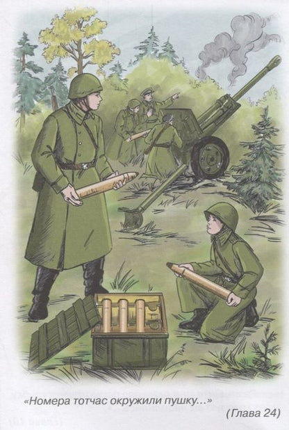 Фотография книги "Валентин Катаев: Сын полка"