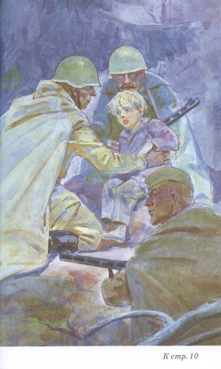 Фотография книги "Валентин Катаев: Сын полка"