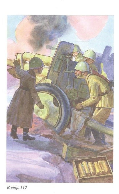 Фотография книги "Валентин Катаев: Сын полка"