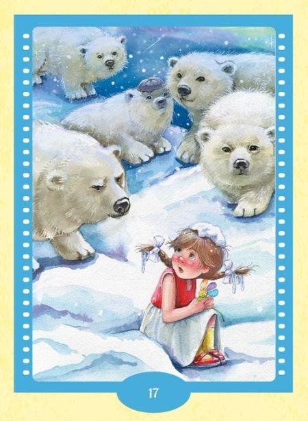 Фотография книги "Валентин Катаев: Цветик-семицветик. Сказки"