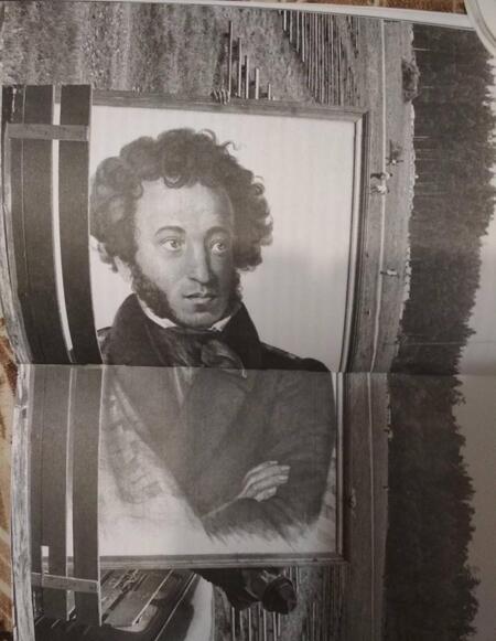 Фотография книги "Валентин Курбатов: Пушкин на каждый день"