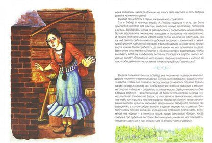 Фотография книги "Валентин Пажетнов: Садовая дверца"