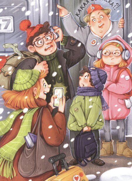 Фотография книги "Валентина Александровна: Вы думали, в "Сказку" попали?"