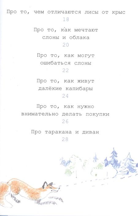 Фотография книги "Валентина Чепига: Книжка для малышки"