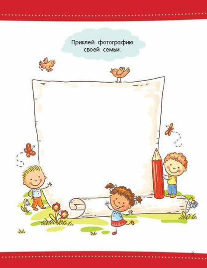 Фотография книги "Валентина Дмитриева: 500 первых слов"