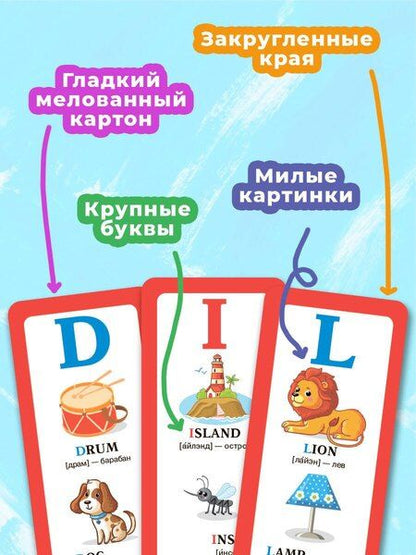 Фотография книги "Валентина Дмитриева: Английские слова в картинках."