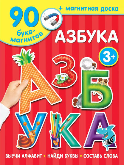 Обложка книги "Валентина Дмитриева: Азбука"