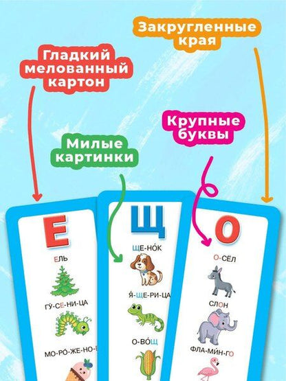 Фотография книги "Валентина Дмитриева: Азбука в картинках"