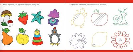 Фотография книги "Валентина Дмитриева: Большой альбом подготовки к школе"