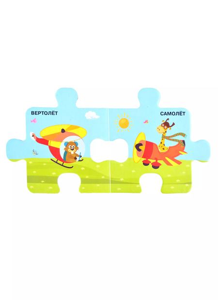 Фотография книги "Валентина Дмитриева: Подарок, который очень понравится малышу. Набор из 6 книг-пазлов"