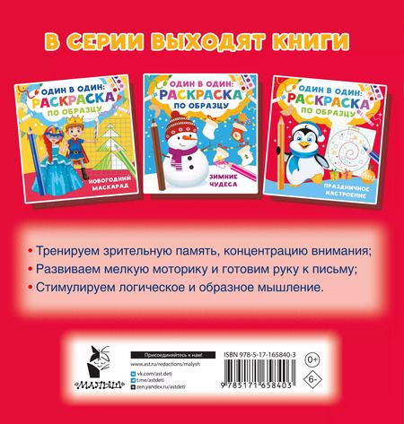 Фотография книги "Валентина Дмитриева: Праздничное настроение"