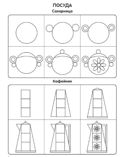 Фотография книги "Валентина Дмитриева: Простой самоучитель по рисованию для девочек. Пошаговая техника"
