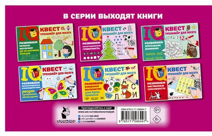 Фотография книги "Валентина Дмитриева: Развиваем орфографическую грамотность"