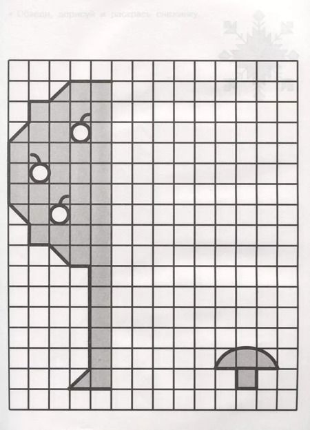 Фотография книги "Валентина Дмитриева: Рисуем по клеточкам и точкам"