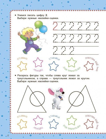 Фотография книги "Валентина Дмитриева: Счёт, цвет, форма"