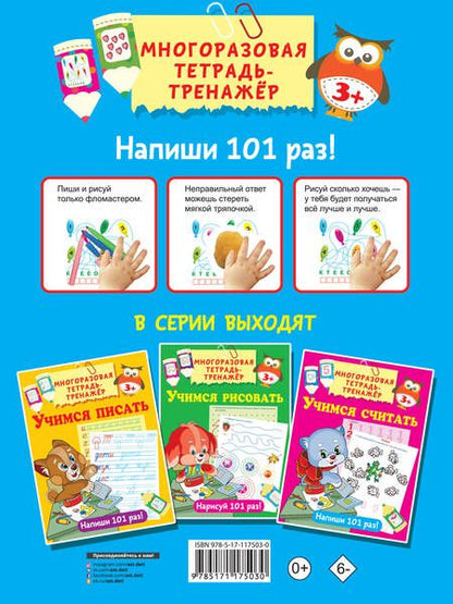 Фотография книги "Валентина Дмитриева: Учимся думать"