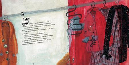 Фотография книги "Валентина Дёгтева: Бублик для гуманоида"