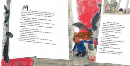 Фотография книги "Валентина Дёгтева: Бублик для гуманоида"