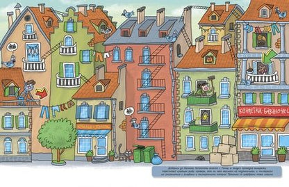 Фотография книги "Валентина Дёгтева: Ромяу и Котлетта"