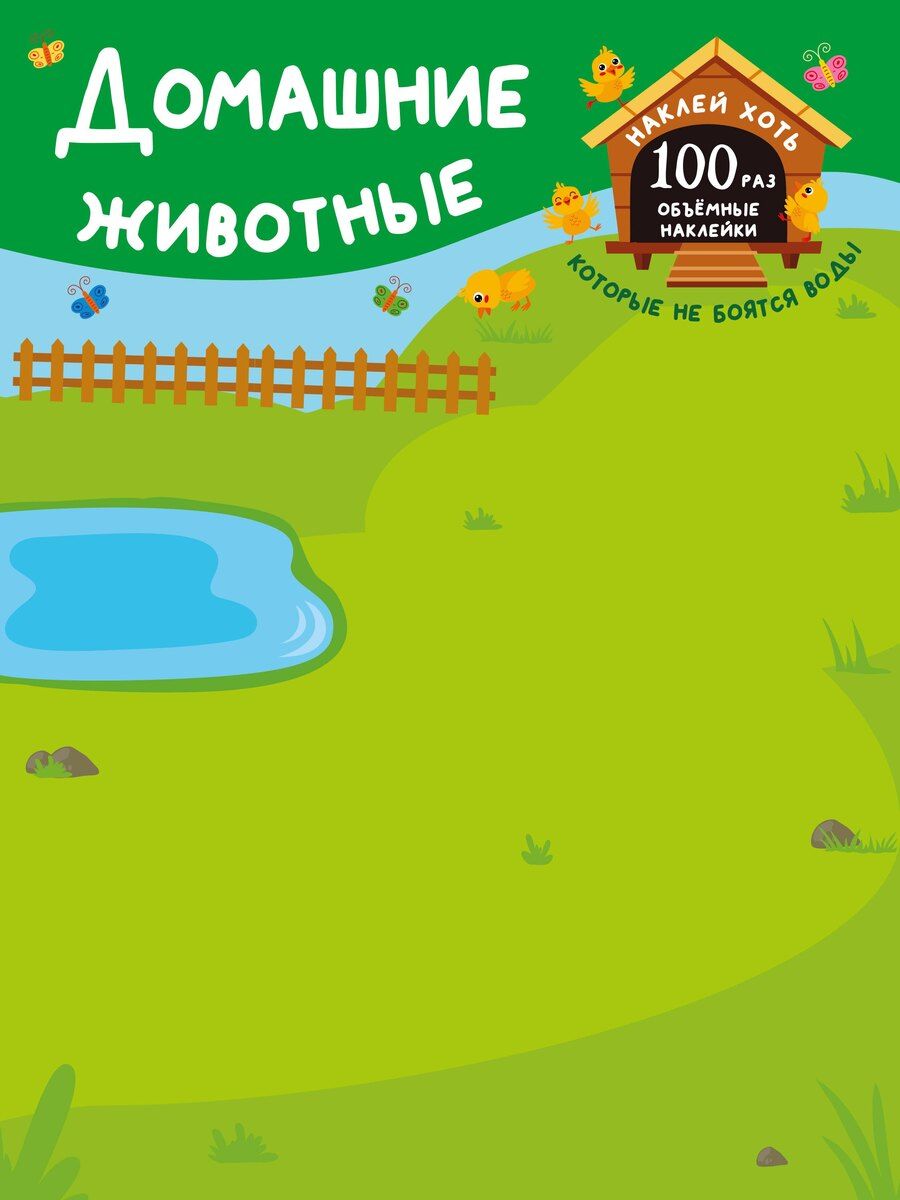 Обложка книги "Валентина Геннадьевна: Домашние животные"