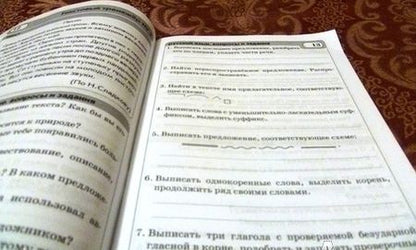 Фотография книги "Валентина Голубь: Текстовые тренажёры. 3 класс. Практическое пособие для начальной школы. ФГОС"