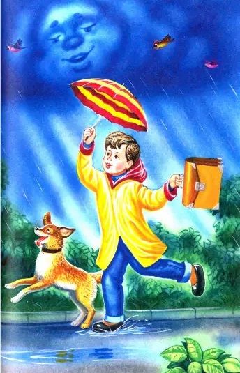 Фотография книги "Валентина Осеева: Волшебное слово"