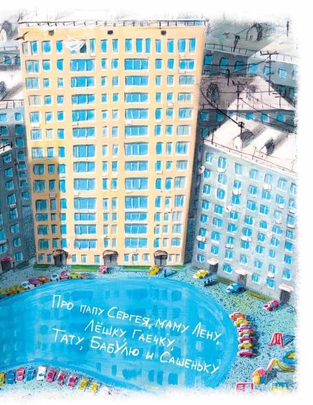 Фотография книги "Валентина Осколкова: Жили у мамы три бабушки"