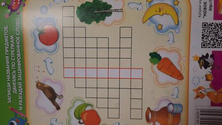 Фотография книги "Валентина Сенканец: Русский язык. 2 класс. Словарные слова без ошибок. Рабочая тетрадь"