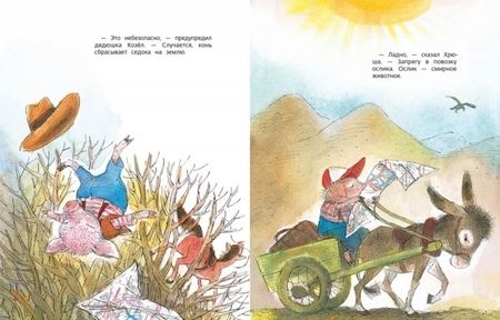 Фотография книги "Валерий Горбачев: Самое лучшее путешествие"