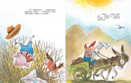 Фотография книги "Валерий Горбачев: Самое лучшее путешествие"