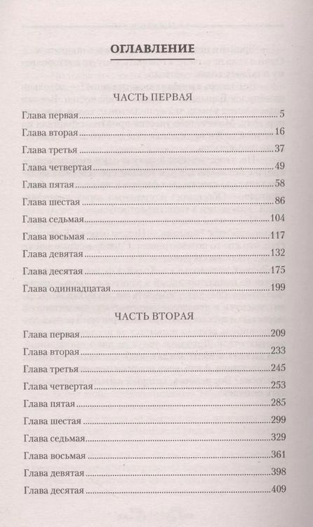 Фотография книги "Валерий Гуминский: Найденыш"