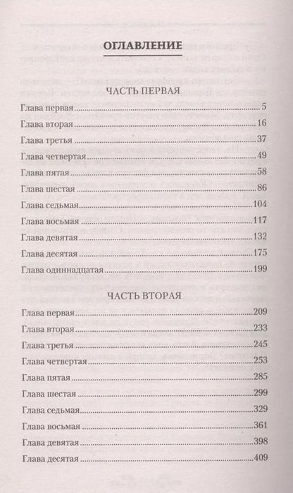 Фотография книги "Валерий Гуминский: Найденыш"